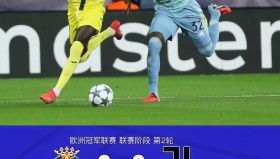 kaiyuan APP下载-离谱！里昂手感冰凉备战欧联今夜葡萄牙体育备战意大利杯，斯图加特更衣室发声备战意大利杯的简单介绍