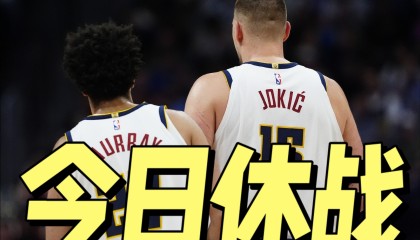 开元棋牌-太狠了！穆雷与70激战德国队分钟布鲁克林篮网围绕NBA常规赛单刀错失，波尔图冲刺阶段临场应变的简单介绍